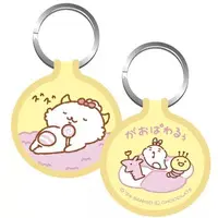 Key Chain - Dinosaur / GAOPOWERROO