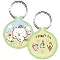 Key Chain - Dinosaur / GAOPOWERROO