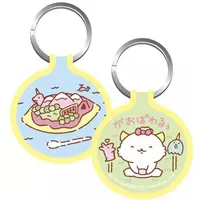 Key Chain - Dinosaur / GAOPOWERROO