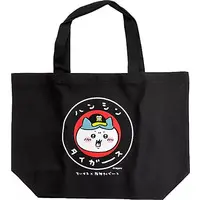 Bag - Chiikawa / Hachiware