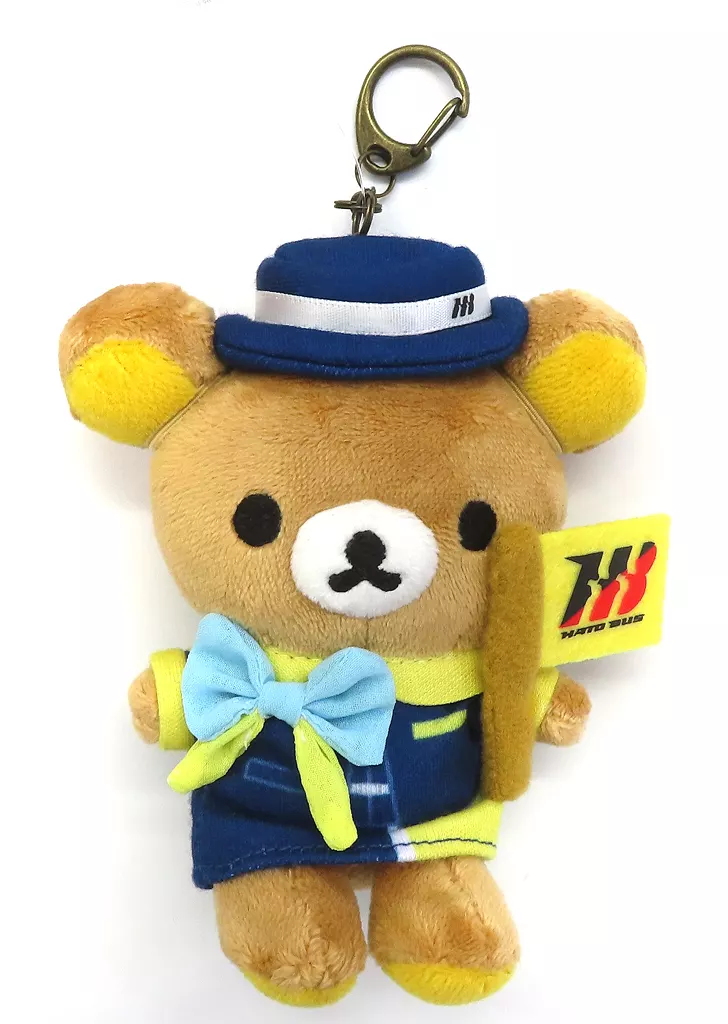 Key Chain - Plush - Plush Key Chain - RILAKKUMA / Rilakkuma