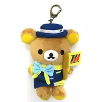 Key Chain - Plush - Plush Key Chain - RILAKKUMA / Rilakkuma