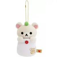 Key Chain - Plush - Plush Key Chain - RILAKKUMA / Korilakkuma