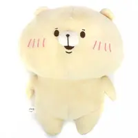 Plush - Tomodachi wa Kuma