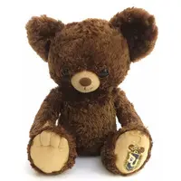 Plush - UniBEARsity / Cheshire Cat