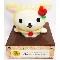 Ichiban Kuji - RILAKKUMA / Korilakkuma