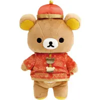 Plush - RILAKKUMA / Rilakkuma