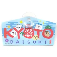 Chiikawa Mogumogu Honpo - Chiikawa