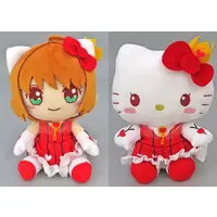 Plush - Card Captor Sakura / Hello Kitty & Kinomoto Sakura