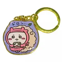 Key Chain - Chiikawa / Chiikawa