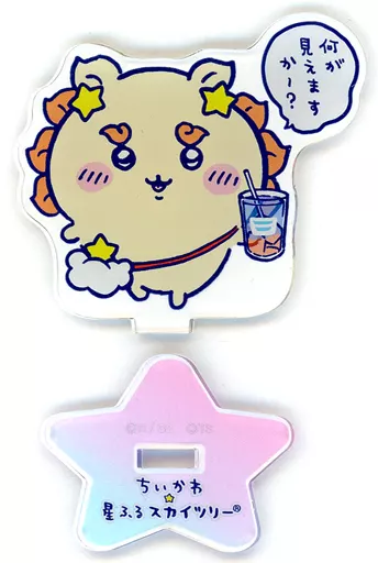 Acrylic stand - Chiikawa / Shisa