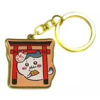 Key Chain - Chiikawa / Hachiware