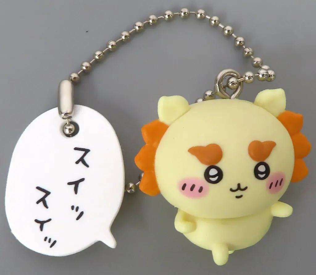 Key Chain - Chiikawa / Shisa