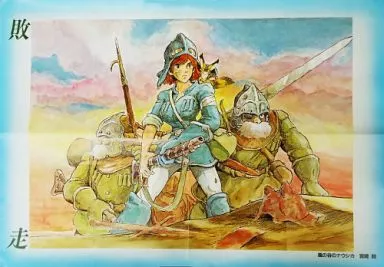 Japanese Book - Kaze no Tani no Nausicaa / Nausicaä & Teto (Kitunerisu) & Mito (an aide to Lord Yupa)