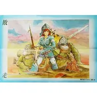 Japanese Book - Kaze no Tani no Nausicaa / Nausicaä & Teto (Kitunerisu) & Mito (an aide to Lord Yupa)