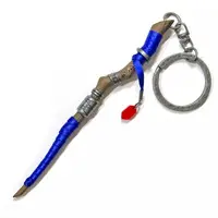 Key Chain - Sousou no Frieren (Frieren: Beyond Journey's End)