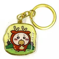 Key Chain - Chiikawa