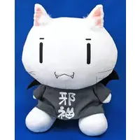 Plush - Ao no Kanata no Four Rhythm