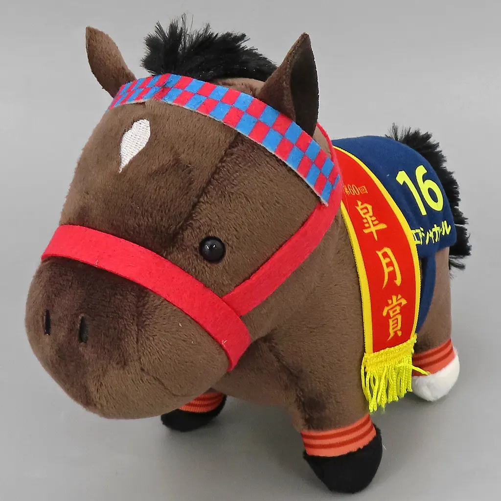 Plush - Thoroughbred collection