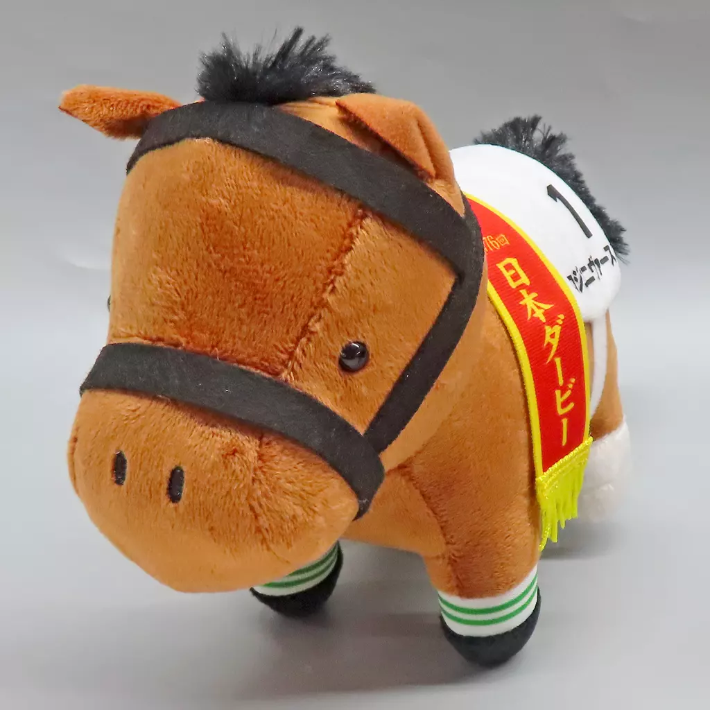 Plush - Thoroughbred collection