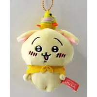 Key Chain - Plush - Plush Key Chain - Chiikawa / Usagi