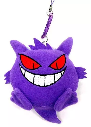 Key Chain - Pokémon / Gengar