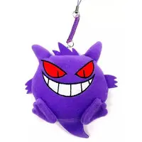 Key Chain - Pokémon / Gengar