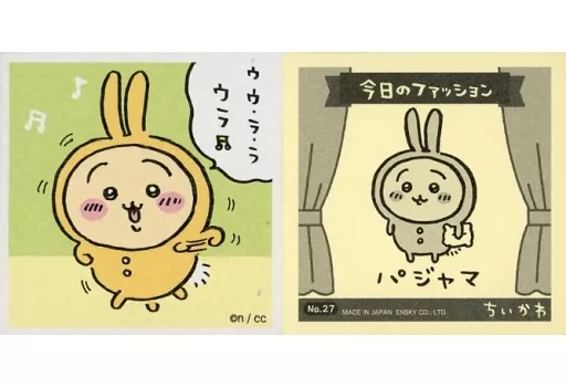 Stickers - Chiikawa / Usagi