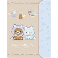 Aokogu no Otomari - RILAKKUMA / Chairoikoguma & Aoi ko ookami