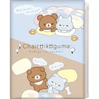 Aokogu no Otomari - RILAKKUMA / Chairoikoguma & Aoi ko ookami