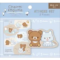 Aokogu no Otomari - RILAKKUMA