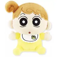Key Chain - Crayon Shin-chan