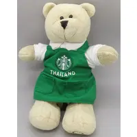 Plush - Starbucks Coffee