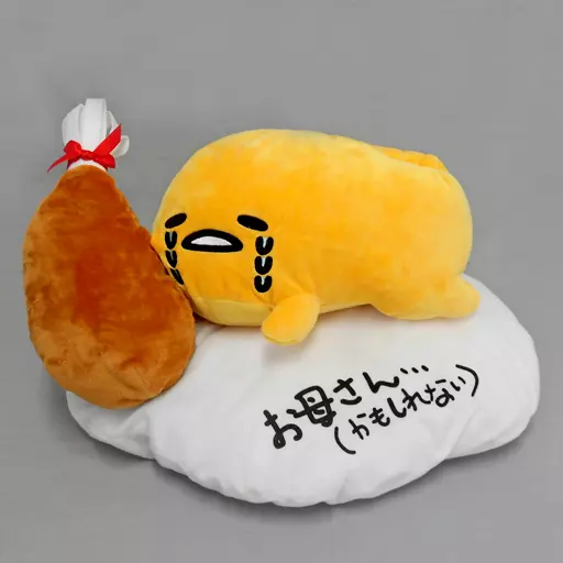 Plush - Sanrio / Gudetama