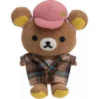 Key Chain - Plush - Plush Key Chain - RILAKKUMA / Rilakkuma