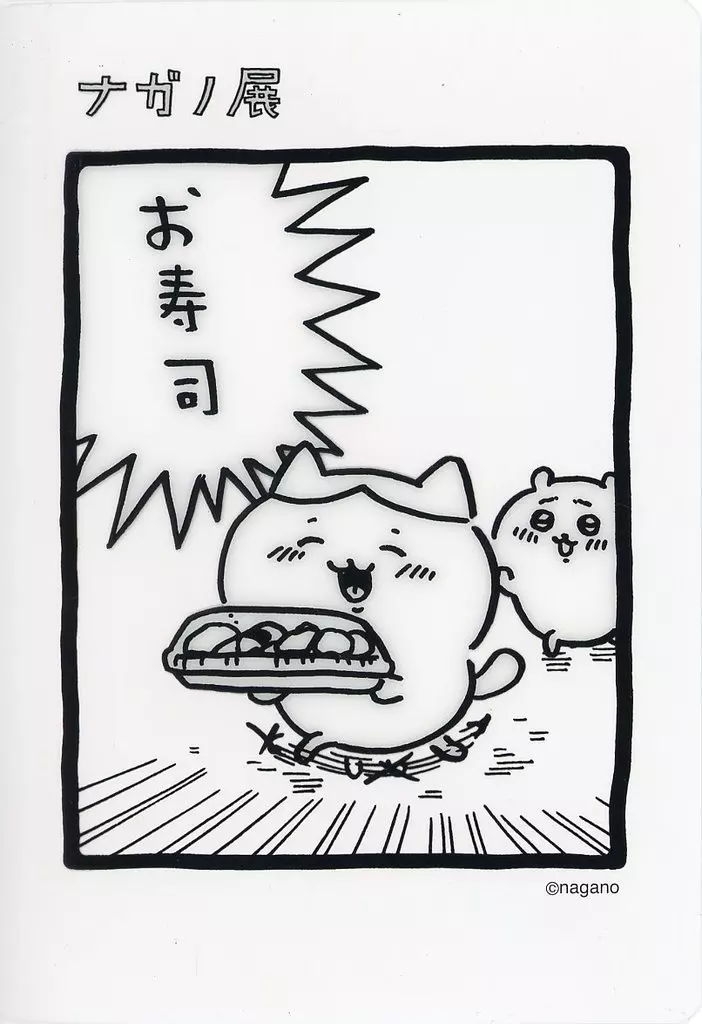 Character Card - Chiikawa / Chiikawa & Hachiware