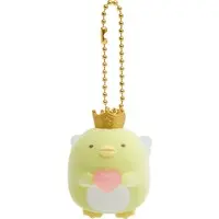 Key Chain - Sumikko Gurashi / Penguin?