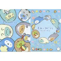 Sumikko Gurashi Aquarium - Sumikko Gurashi