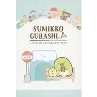 Postcard - Sumikko Gurashi / Penguin?