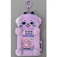 Key Chain - Popoca