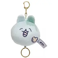 Key Chain - Popoca