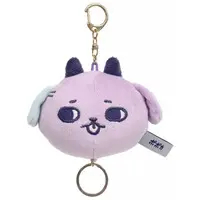 Key Chain - Popoca