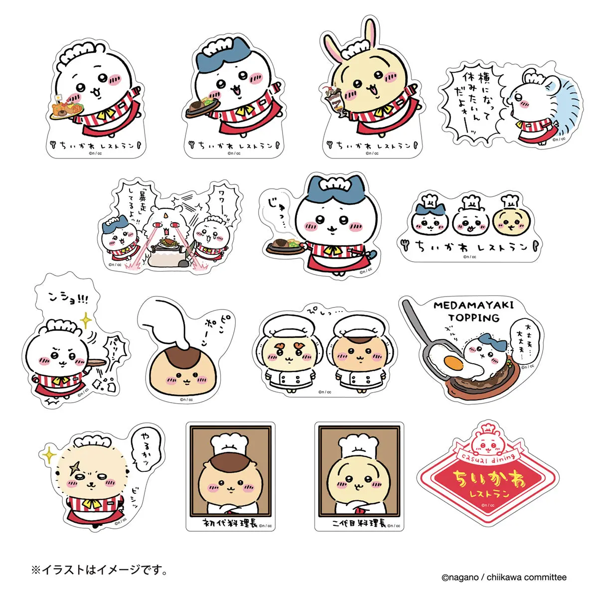 Stationery - Stickers - Chiikawa