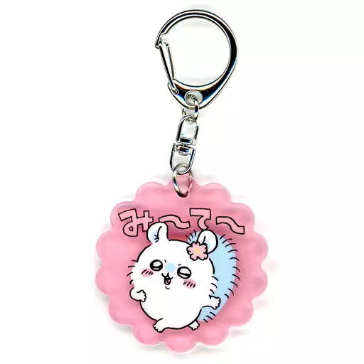 Key Chain - Chiikawa / Momonga