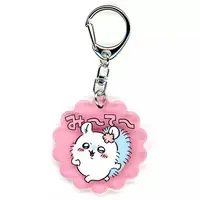 Key Chain - Chiikawa / Momonga