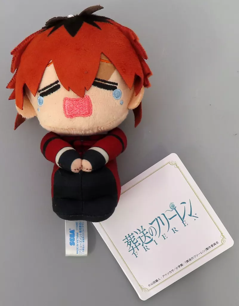 Plush - Sousou no Frieren (Frieren: Beyond Journey's End)
