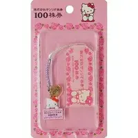 Key Chain - Sanrio / Hello Kitty