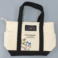 Bag - Chiikawa