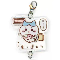 Key Chain - Chiikawa / Hachiware