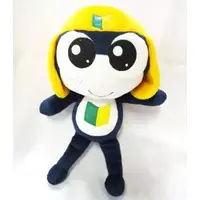 Plush - Keroro Gunsou (Sgt. Frog)